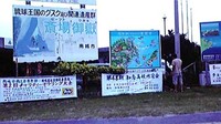 ２４日の報告 2009/06/24 20:36:09