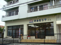 New open！　かみきりやさん