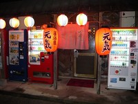 THE模合