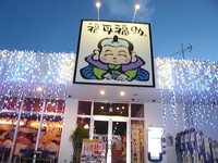 模合 2011/06/13 15:49:56