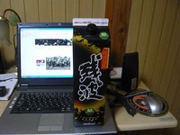 myブーム