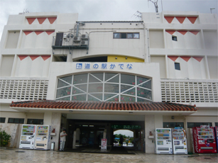 道の駅　かでな