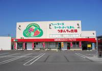 道の駅　糸満