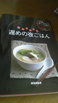 ☆新居☆ 2010/04/14 18:39:24