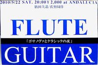 ☆５月日程変更☆ 2010/05/02 19:29:21