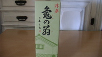 幻の！？