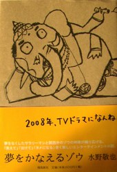 遅らばせながら