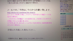 出会いと感謝