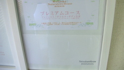 プレゼントチケット
