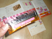 サンプル紹介 2011/02/12 19:35:44