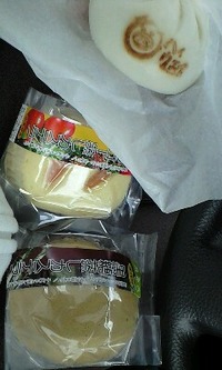 伊芸ＳＡにて 2011/03/06 18:29:27