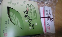 伊藤久右衛門 2011/03/12 03:49:02