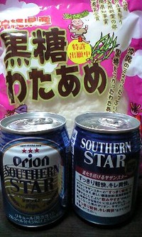 ＪＡＬシティー那覇＆てぃーだスクエア 2011/06/10 19:15:00