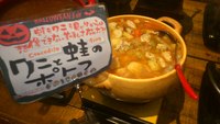 ハロー♪Win♪♪ 2012/10/31 18:45:08