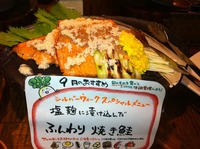 本日スタート！！☆ 2012/09/11 00:01:00