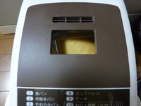 HB★初挑戦 2010/02/20 00:10:39