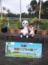 秋のえんそく♪ 2011/11/18 18:24:57