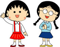 ちびまる子ちゃん