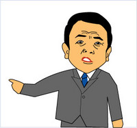 麻生内閣きょう発足