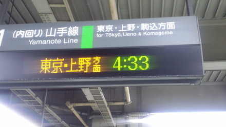 始発電車を待つ
