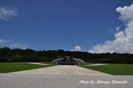 平和記念公園