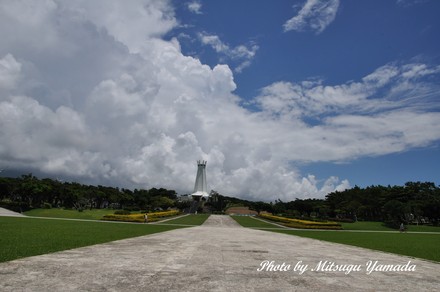 平和記念公園