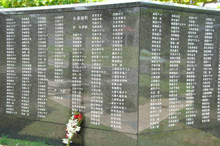平和記念公園