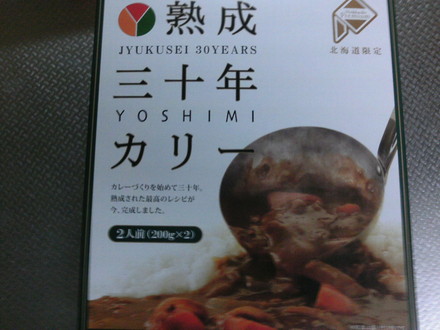 おみやげ