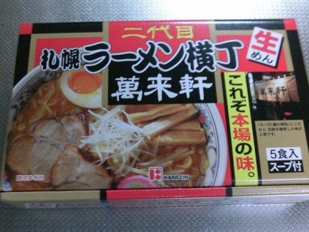 おみやげ