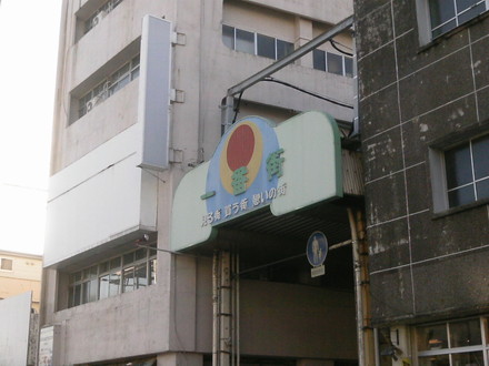 平穏で思った