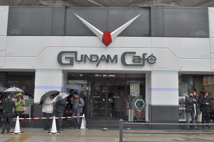 ガンダム・カフェ