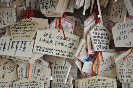 初詣 in 護国神社