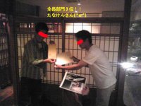 2010年12月09日