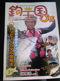 2010年12月13日