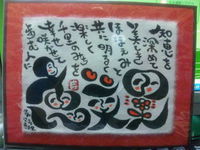 はじめました☆ 2010/11/30 13:46:05
