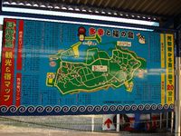 行ってきました内地離島！＠ただいま出張中