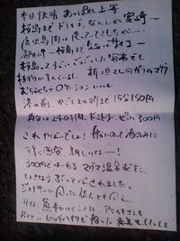 鹿児島桜島大噴火！ 2009/04/29 11:06:03