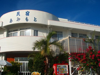 お気に入り追加☆