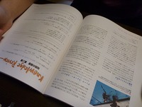 うーん、ひんやり(^o^) 2012/12/09 17:03:31