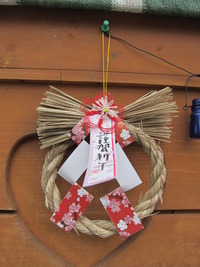 A HAPPY NEW YEAR 2013 2013/01/11 00:05:34