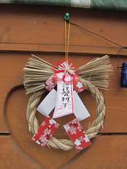 A HAPPY NEW YEAR 2013