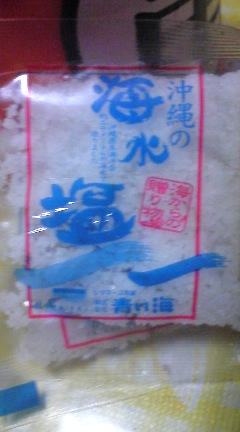 花嫁候補