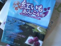 紅いもあんころ♪ 2012/06/30 11:32:31
