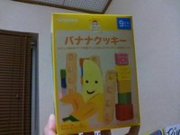 ☆おかし☆ 2012/03/10 20:06:31