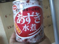 夜ご飯は♪ 2012/05/30 14:18:13