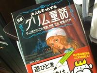 読書♪ 2012/06/13 11:36:09
