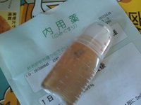ただいま〜(´〜｀;) 2012/03/28 15:50:03