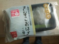 今日は私から(o^v^o) 2012/03/17 14:27:19