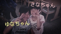 はぴはぴ更新♡ 2013/08/12 11:41:57