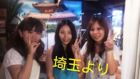 いちゃりばちょ～で～(*^。^*) 2013/09/10 17:32:52